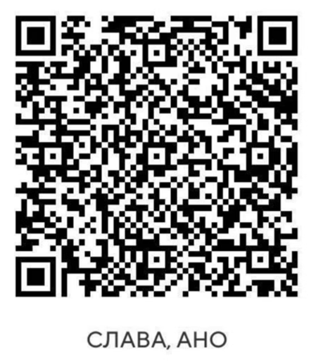 QR-код для перевода